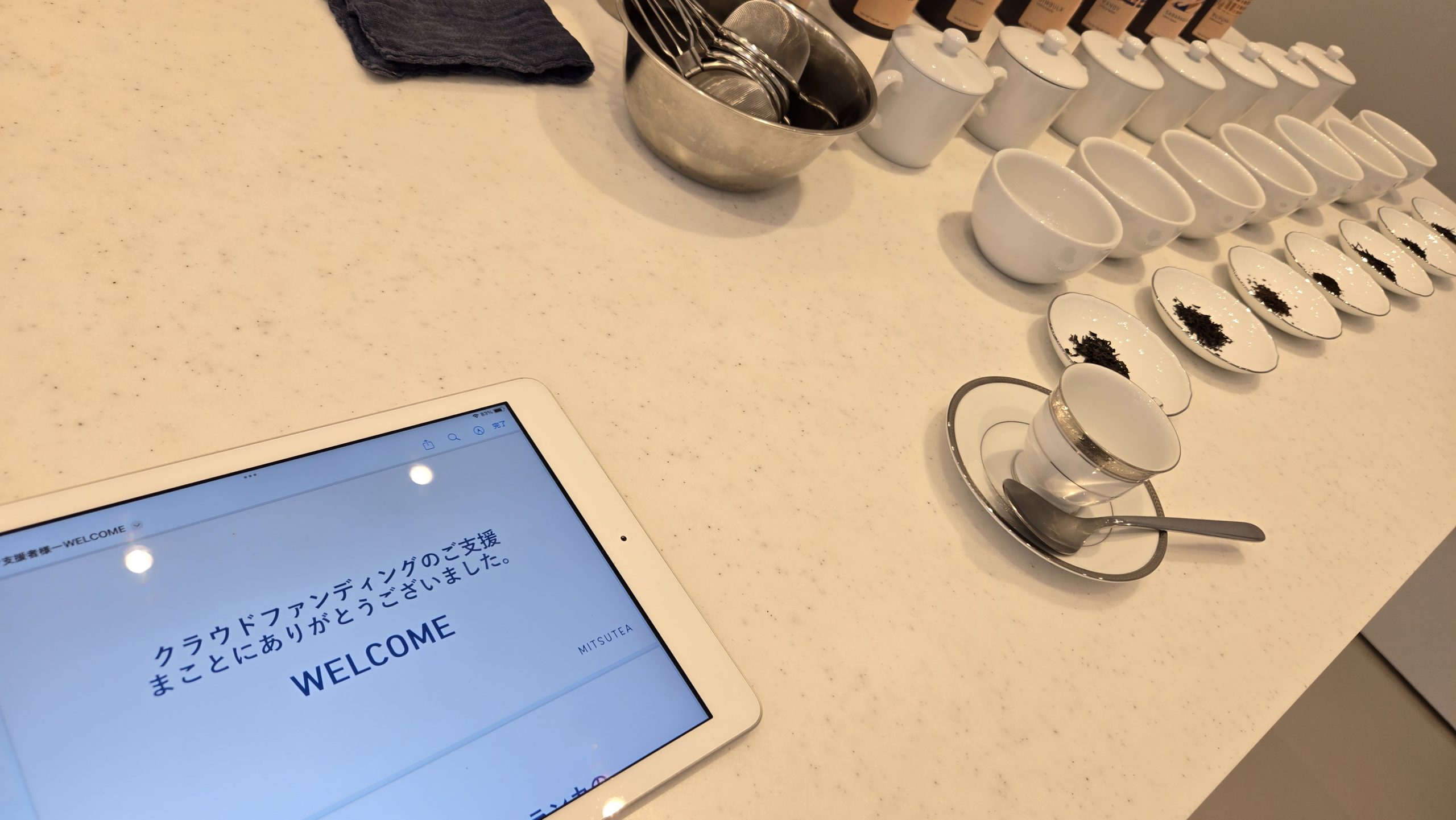 MITSUTEA – ティーテイスティング