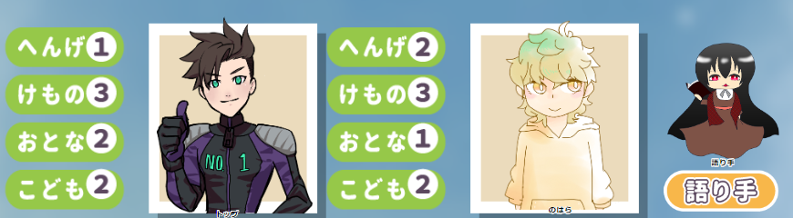 ゆうやけこやけ「白黒の女の子とハッピーハロウィン」・後編