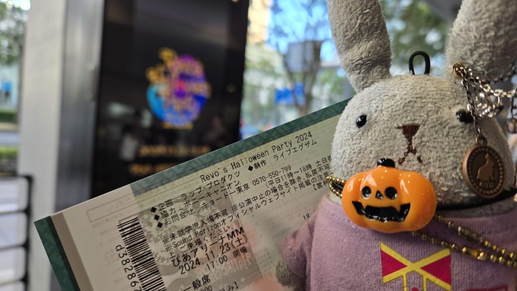 ズハロ二日目（追記1）