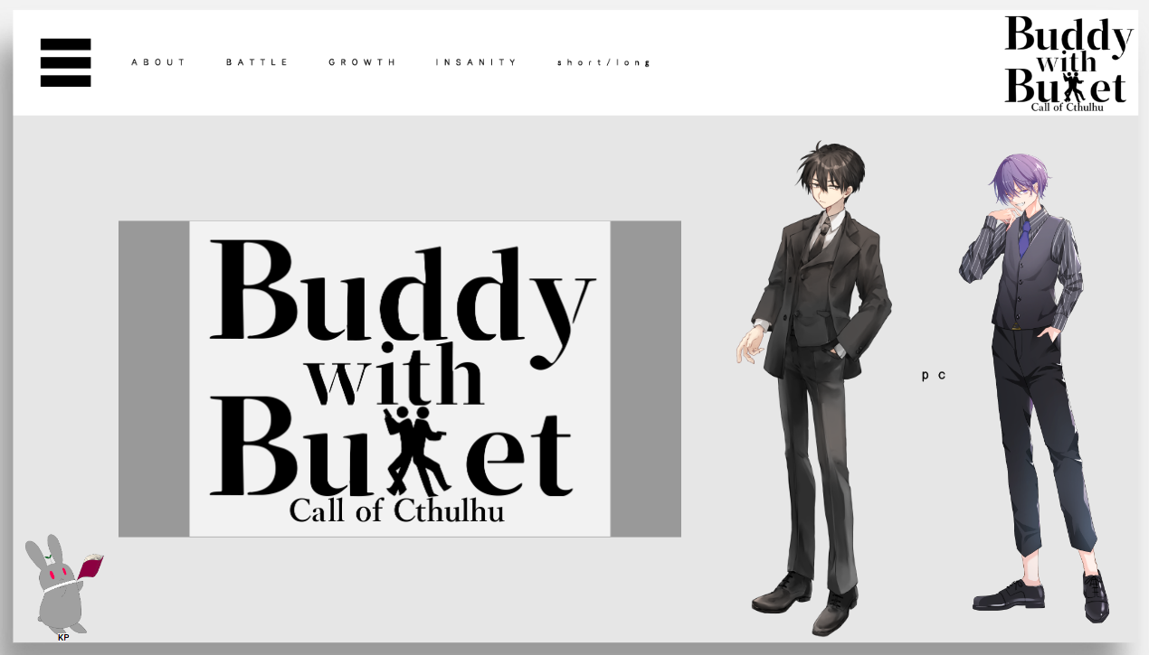 CoC7版『Buddy with Bullet』完走