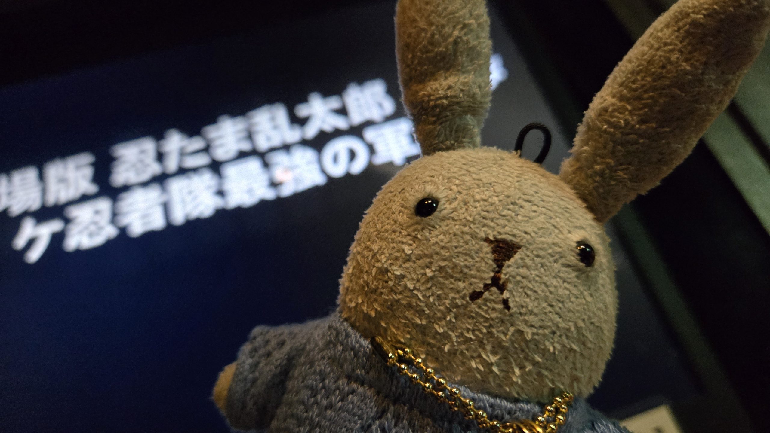 劇場版 忍たま：ネタバレ有