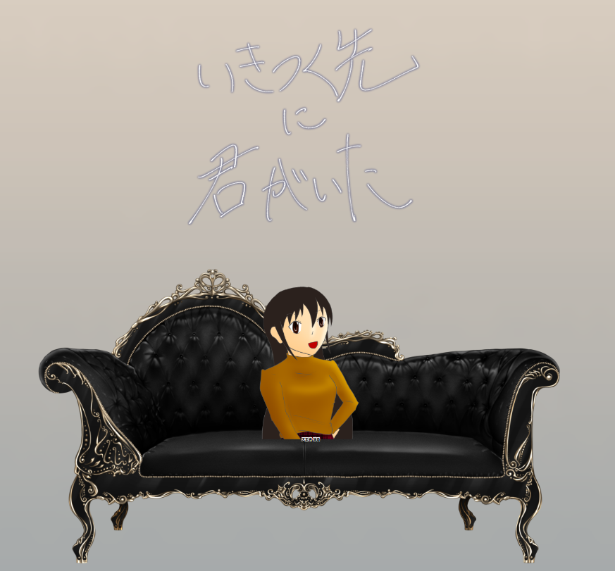 CoC6版『いきつく先に君がいた』