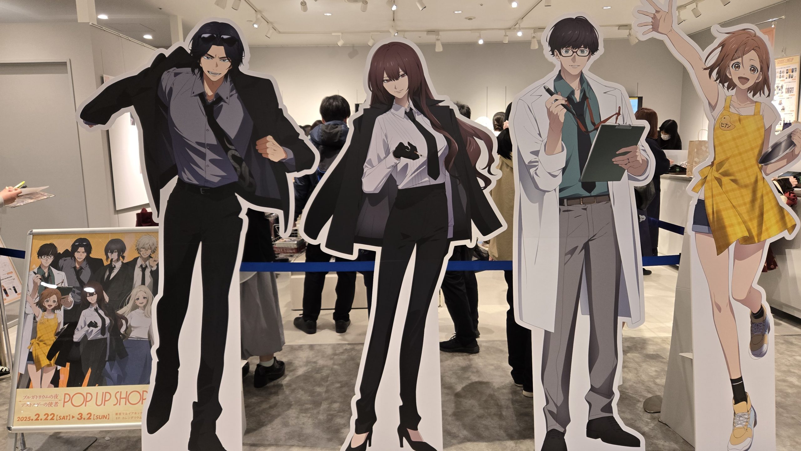 プルガトリウムの夜／デストルドーの使者　POP UP SHOP