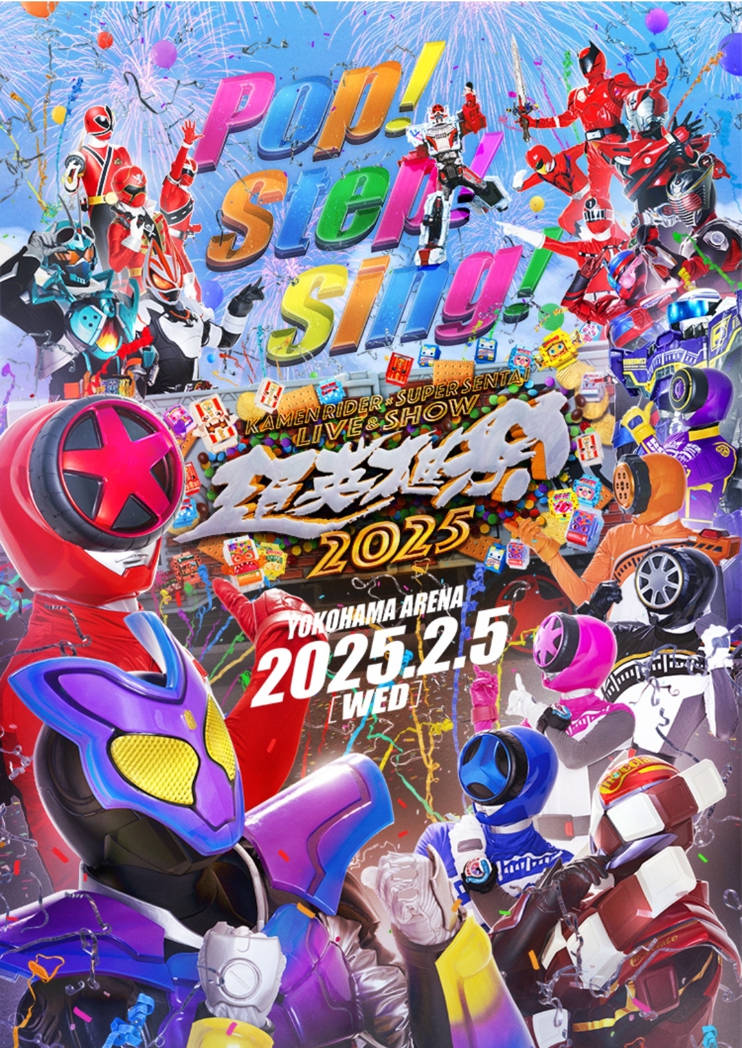 超英雄祭2025（追記1）