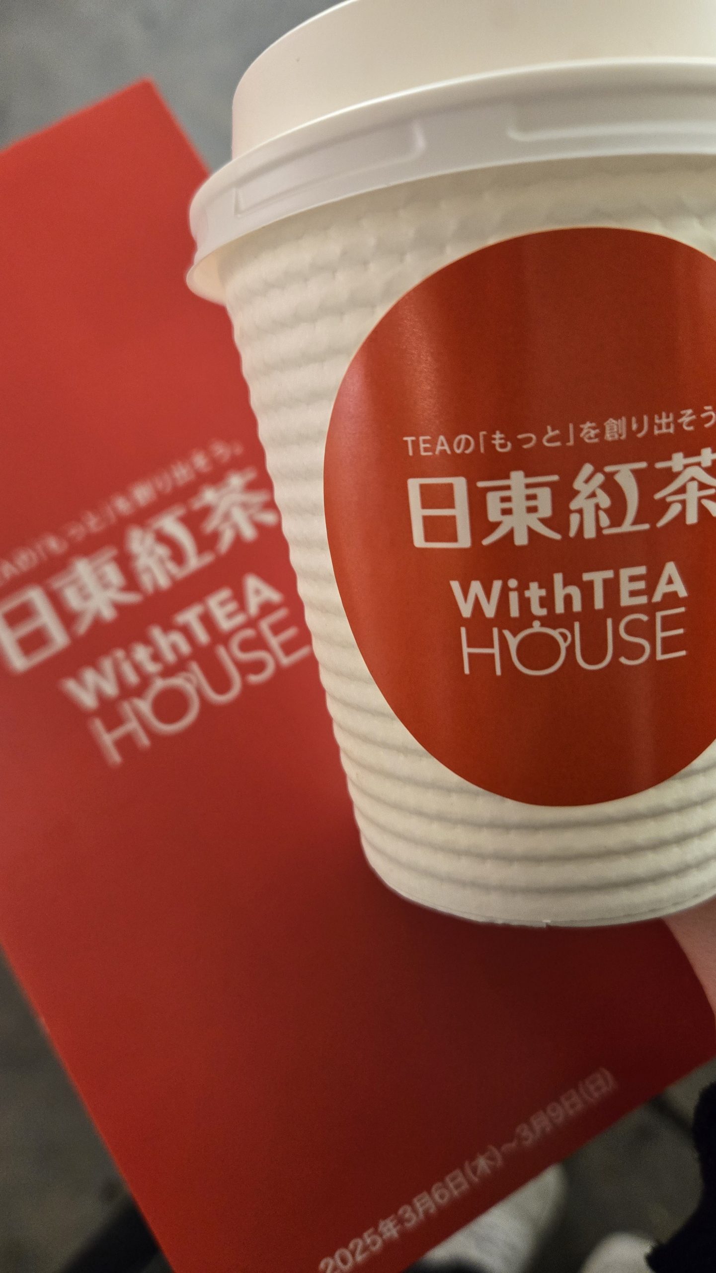 日東紅茶「WithTEA HOUSE」