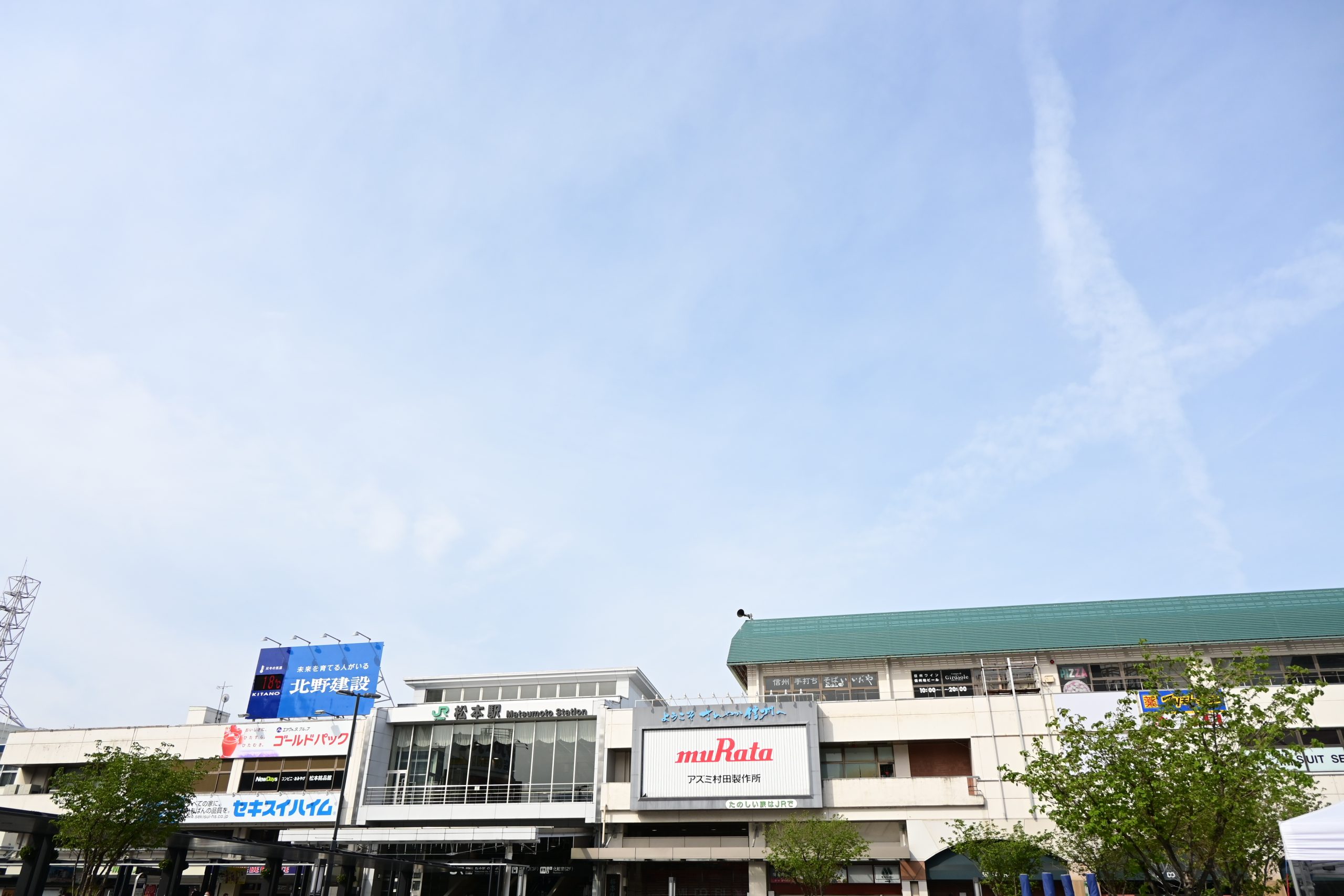 長野・松本～歌詞編