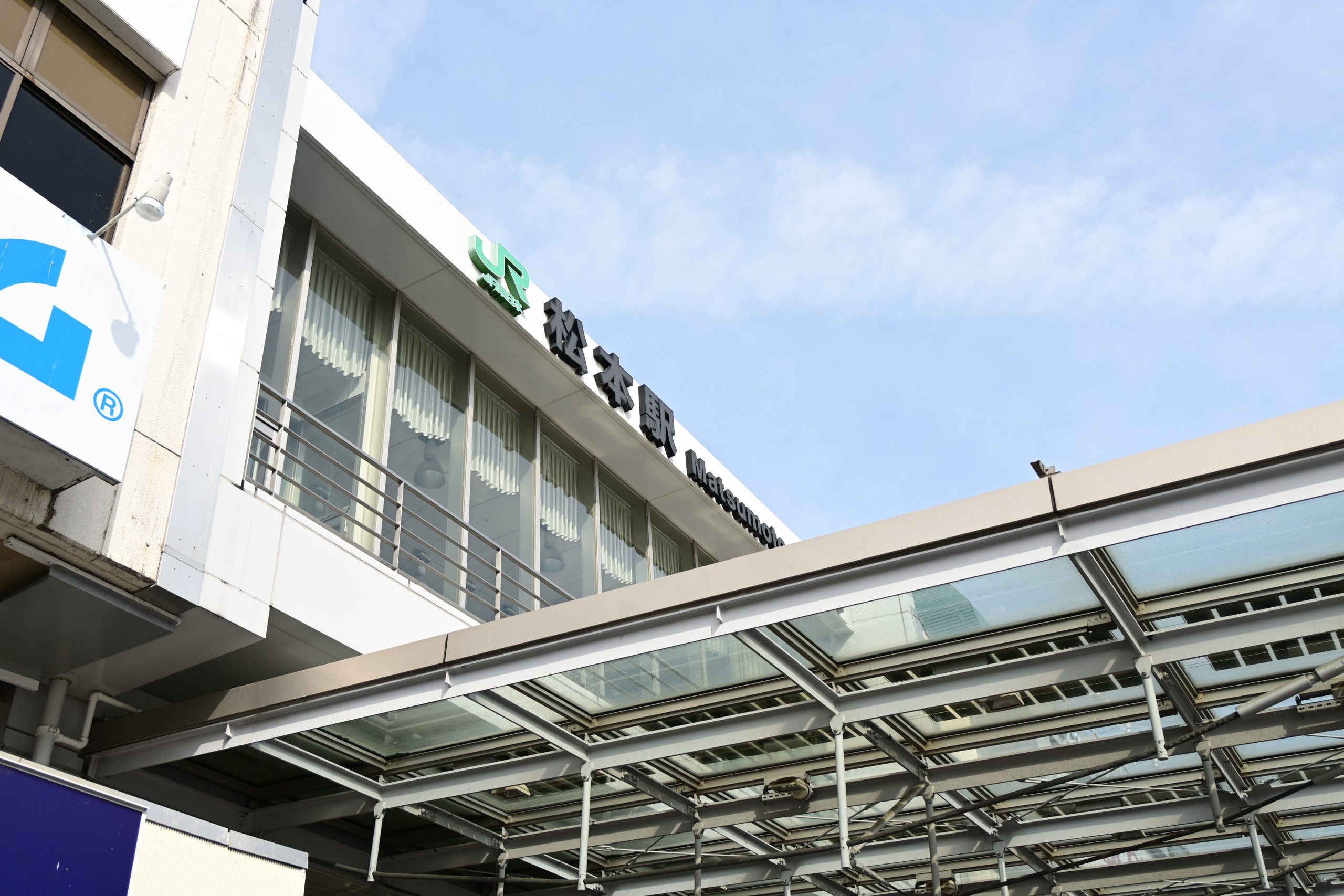 長野・松本～タイムライン