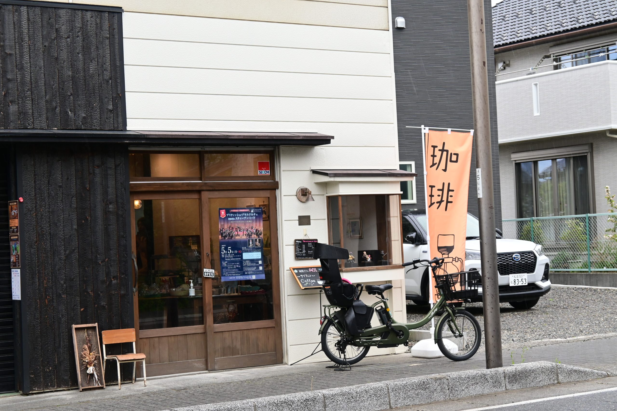 長野・松本～その他編（追記1）