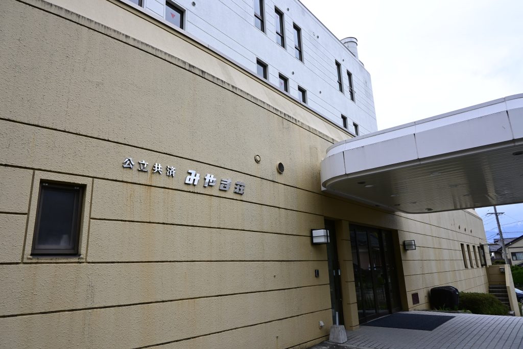 長野・松本～お宿編(追記1)