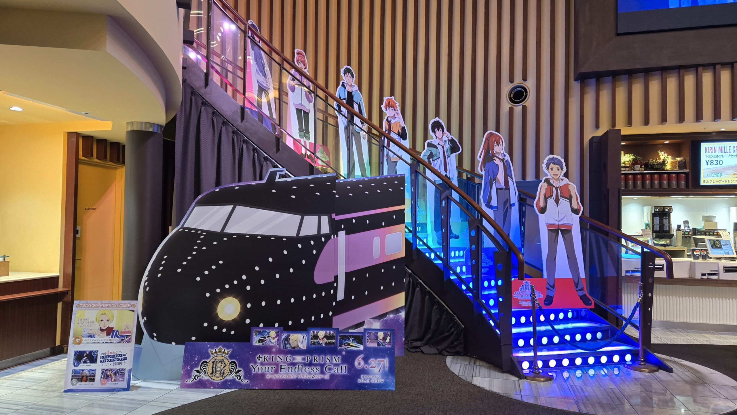KING OF PRISM-Your Endless Call-み～んなきらめけ！プリズム☆ツアーズ