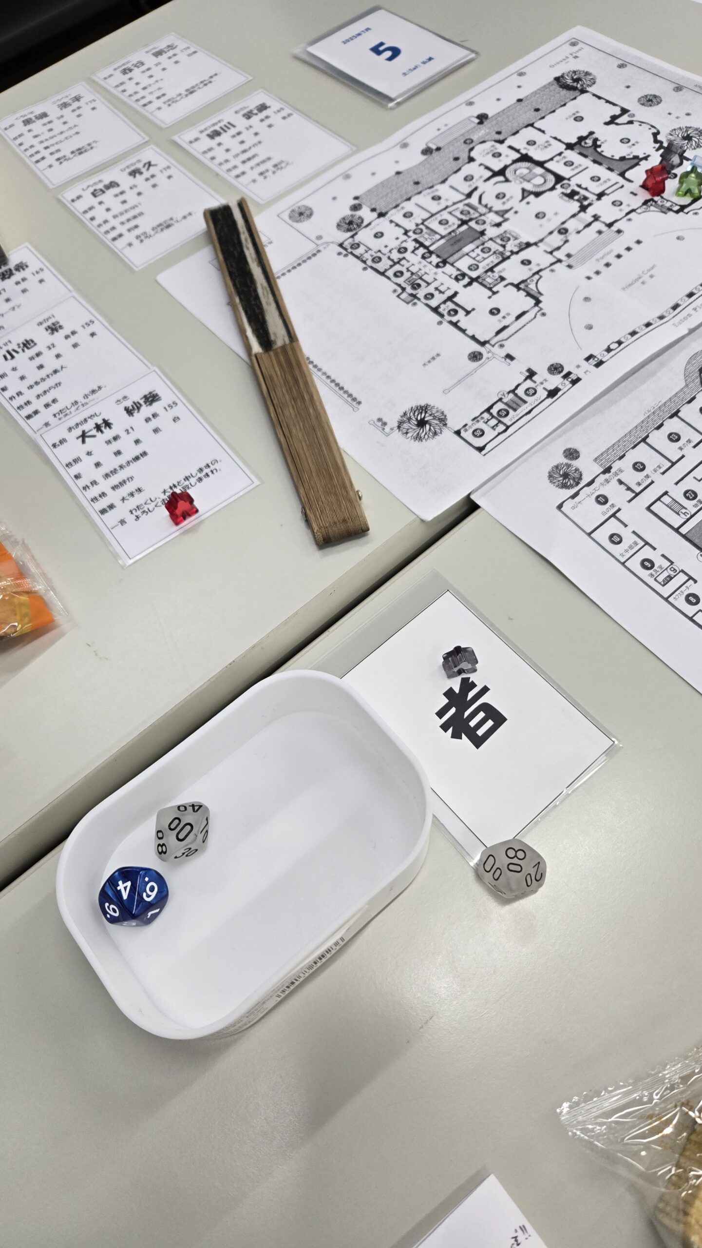 #136 コンベンション