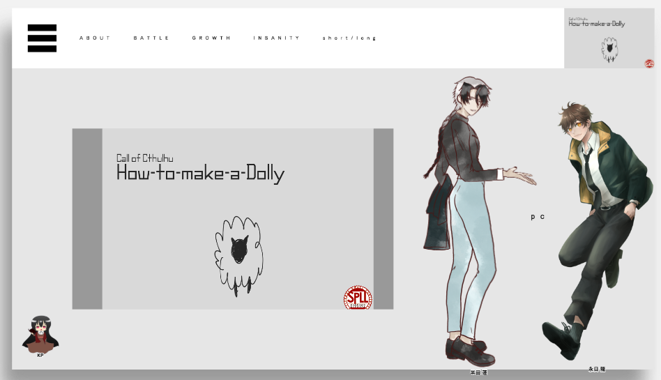 CoC7版『How-to-make-a-Dolly』