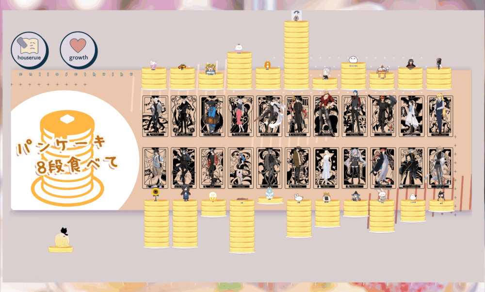 CoC6版『パンケーキ8段たべて』