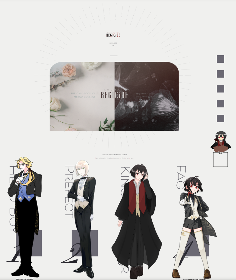 CoC6版『REGlCiDE』・事前導入開始04