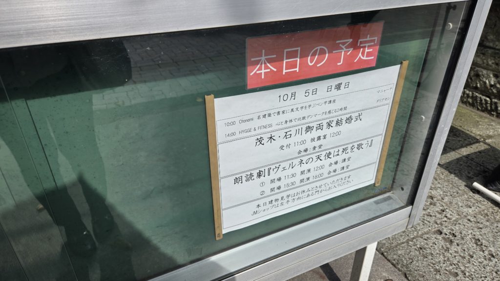 朗読劇『ヴェルネの天使は死を唄う　D.C.』前楽・千秋楽