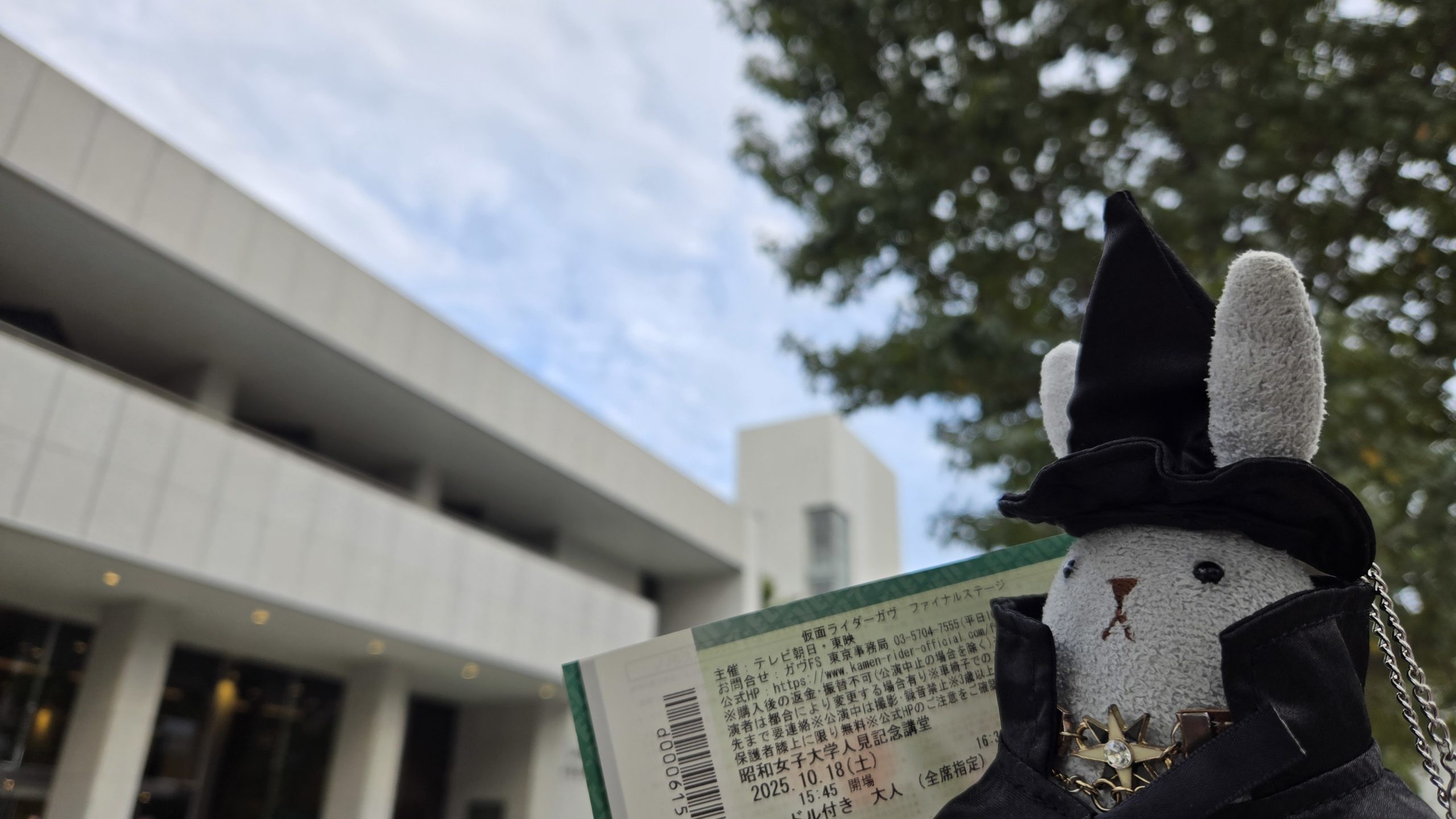 『仮面ライダーガヴ』ファイナルステージ