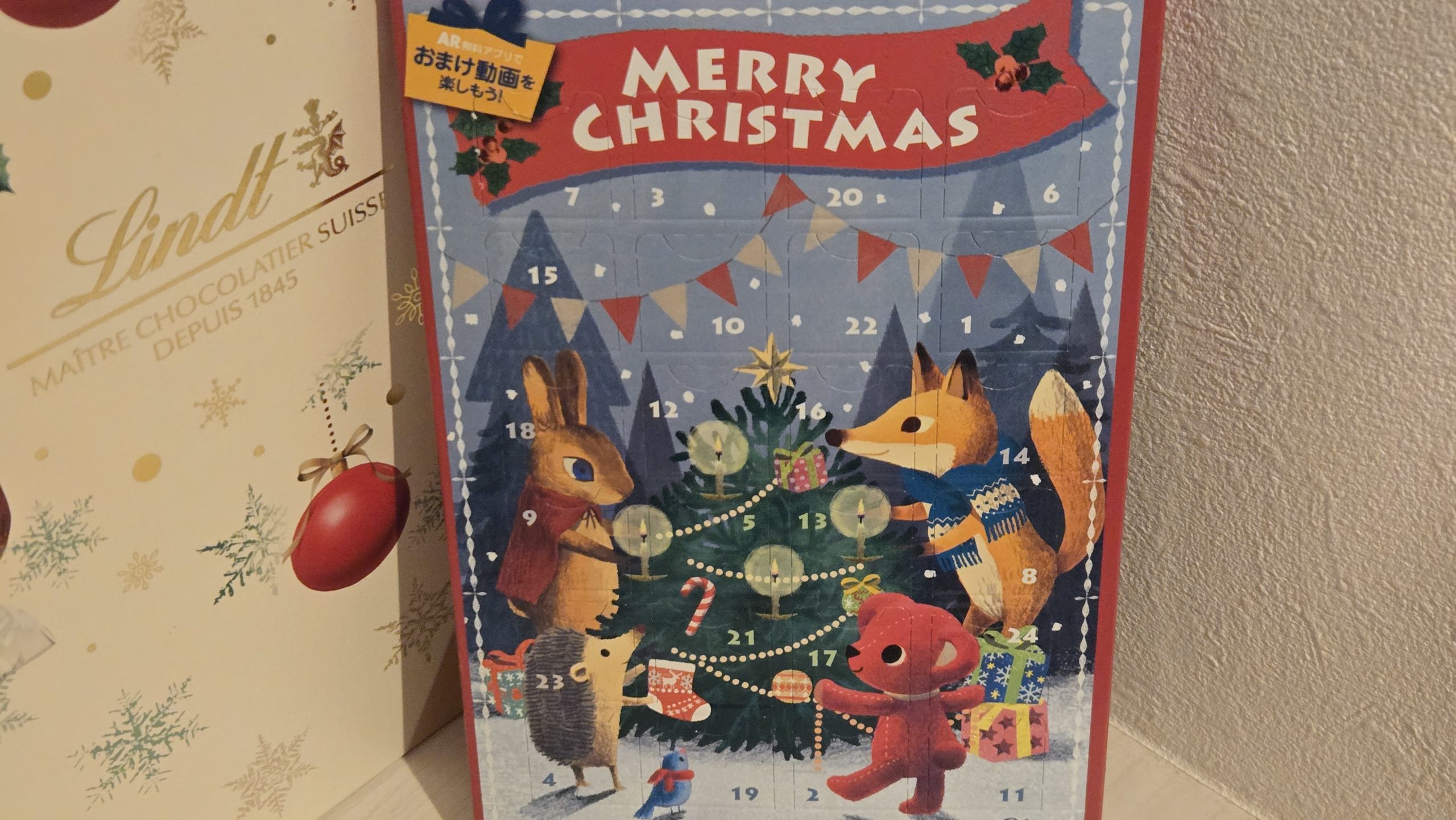 アドベント・カレンダー