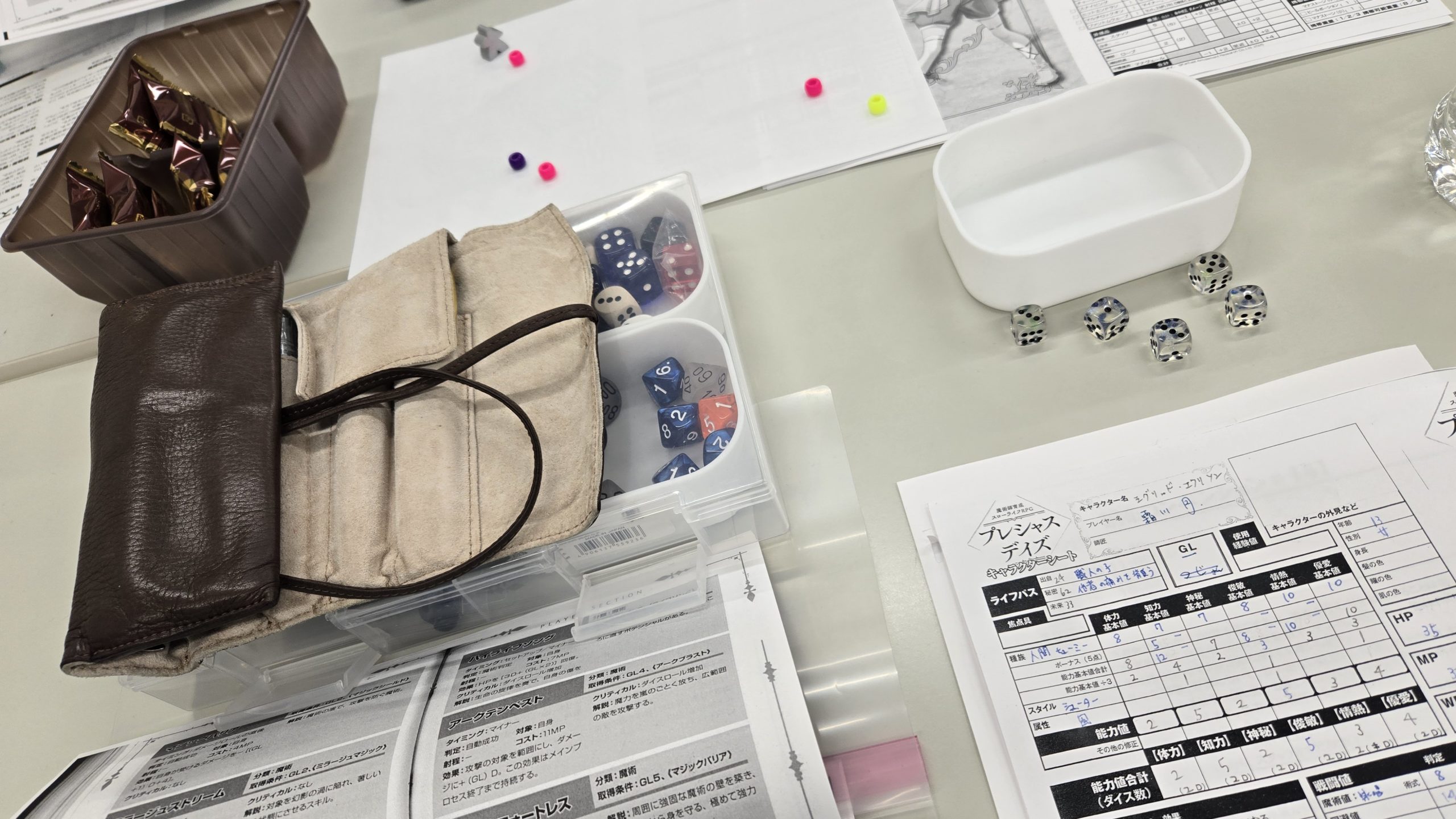 #141 コンベンション　12/25追記