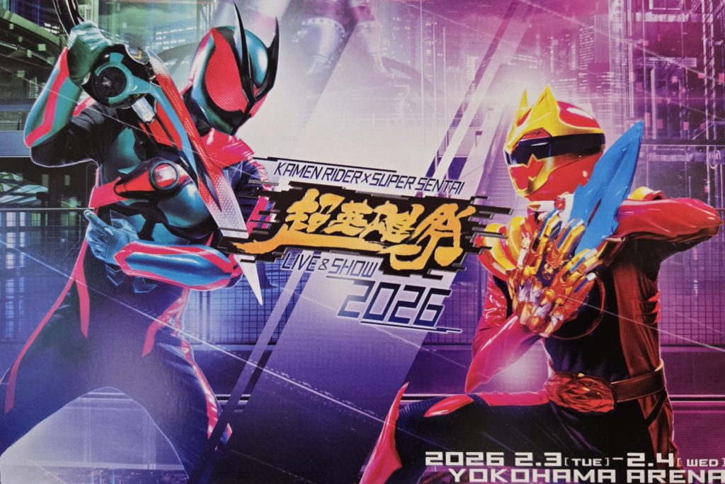 超英雄祭2026～DAY1・ライダー